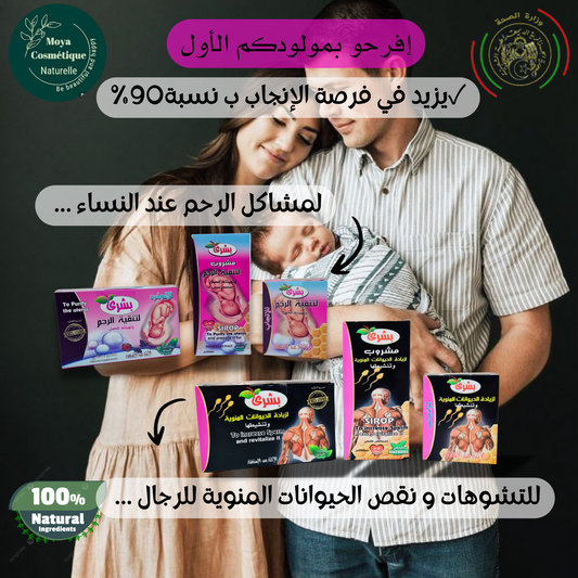 bouchra pack